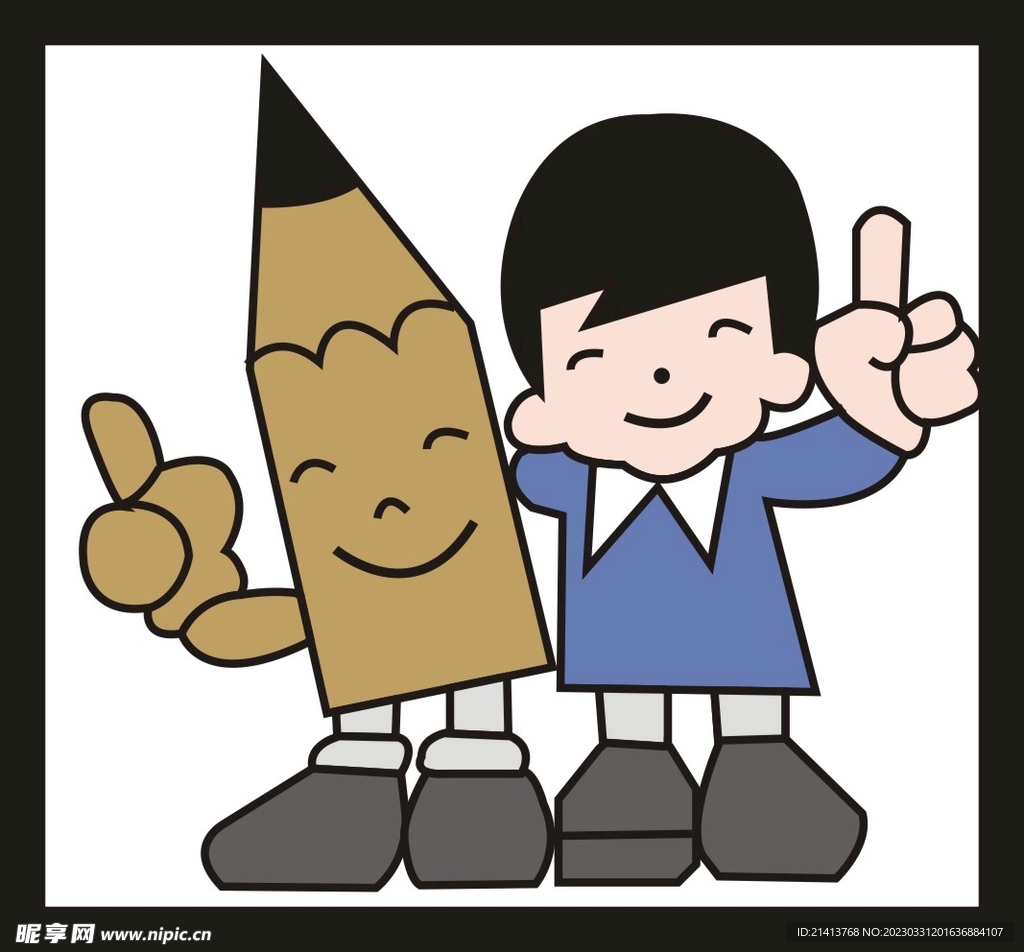 手绘男人男孩