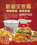 阿堡仔灯片海报