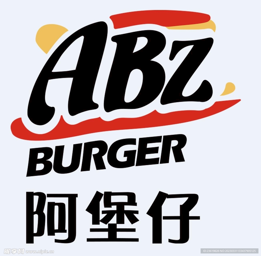 啊堡仔logo