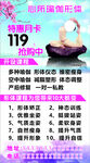 瑜伽海报