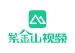 紫金山视频 LOGO 标志