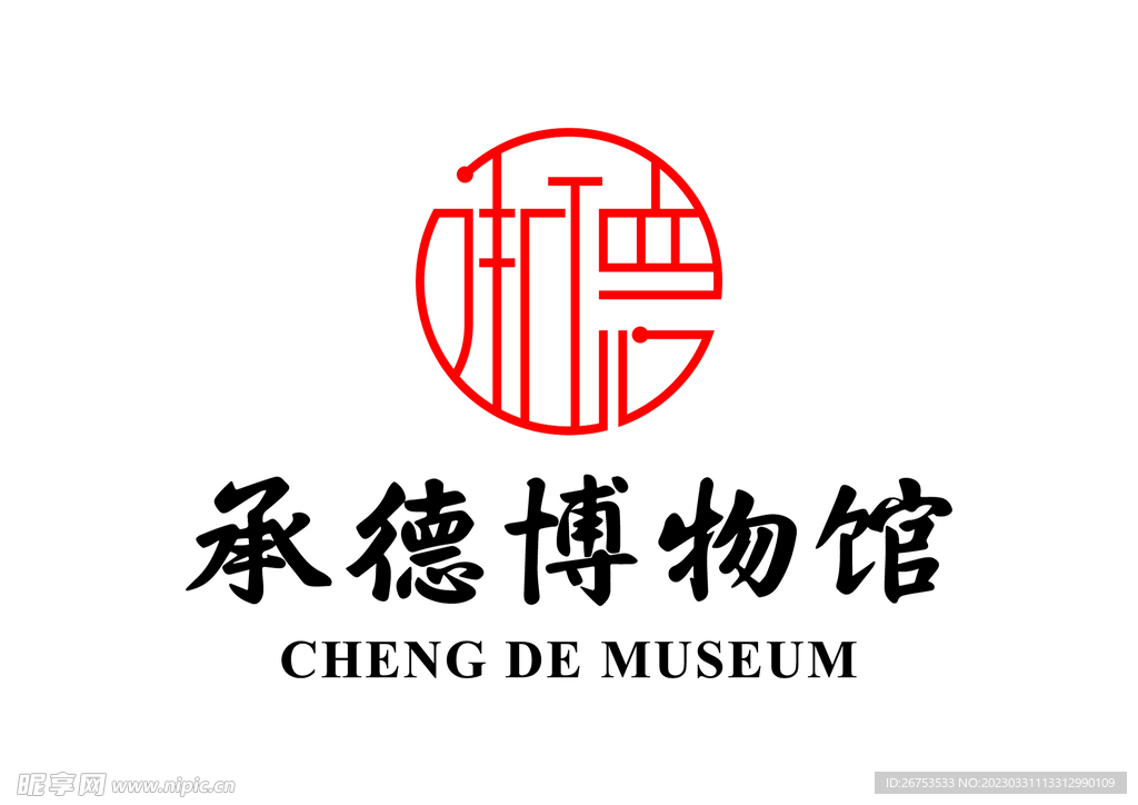 承德博物馆 LOGO 标志