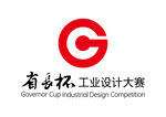 省长杯工业设计大赛 LOGO