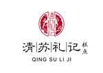 清苏礼记 LOGO 标志