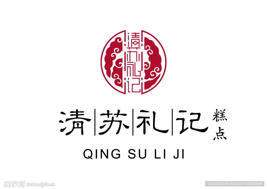 清苏礼记 LOGO 标志