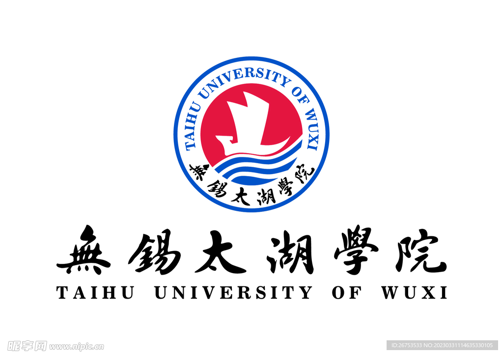 无锡太湖学院 LOGO 校徽