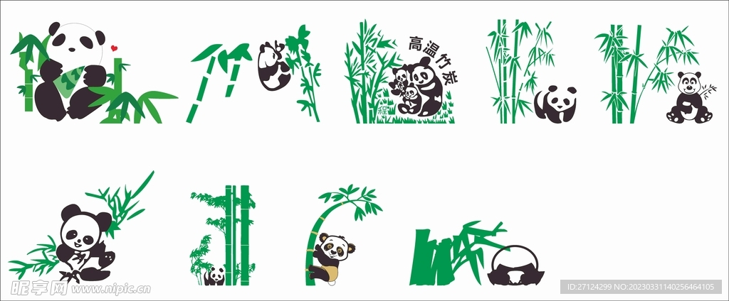 熊猫