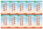 反邪教