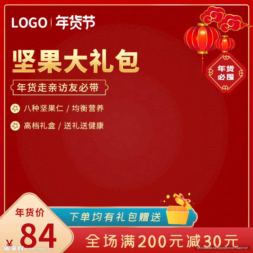 古风主图 