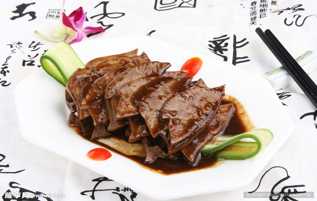 特色菜茶香肝
