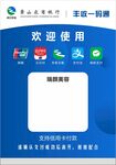 二维码