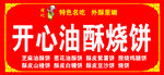 喷绘布