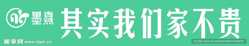 喷绘 