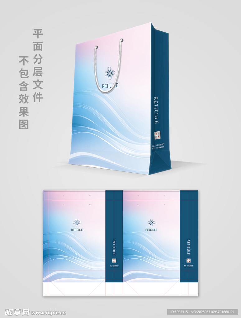 手提袋