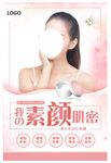 素颜灯泡肌