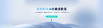 互联网banner