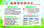 结核病及近视