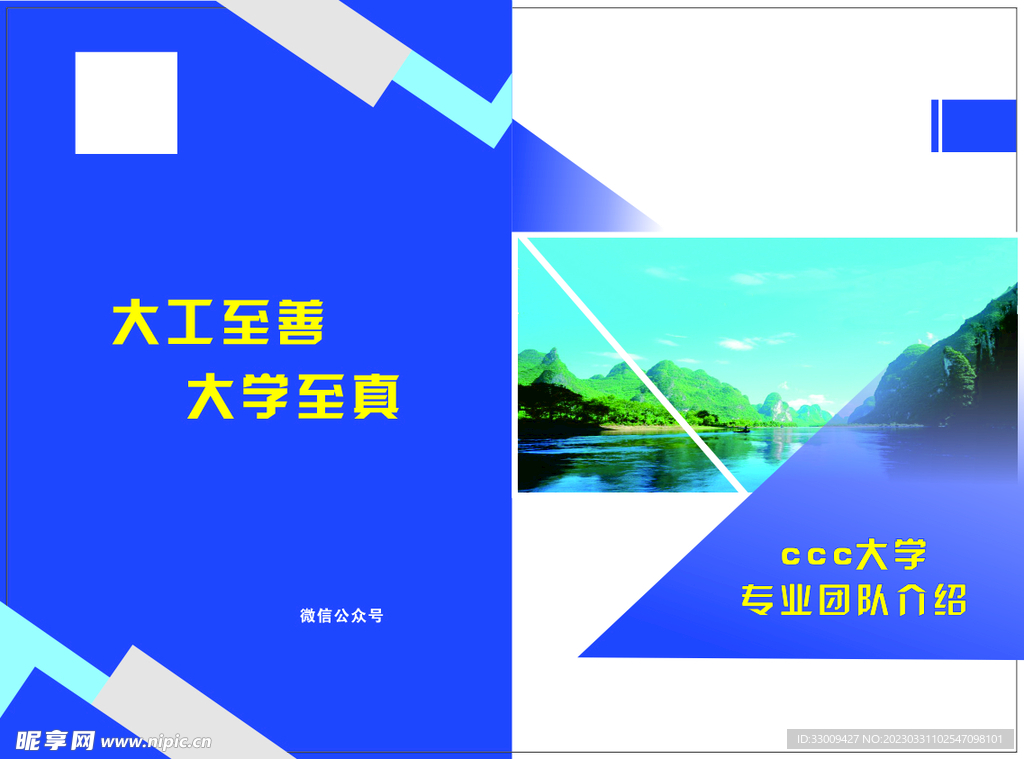 封皮