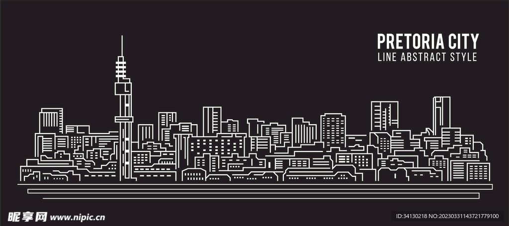 城市剪影