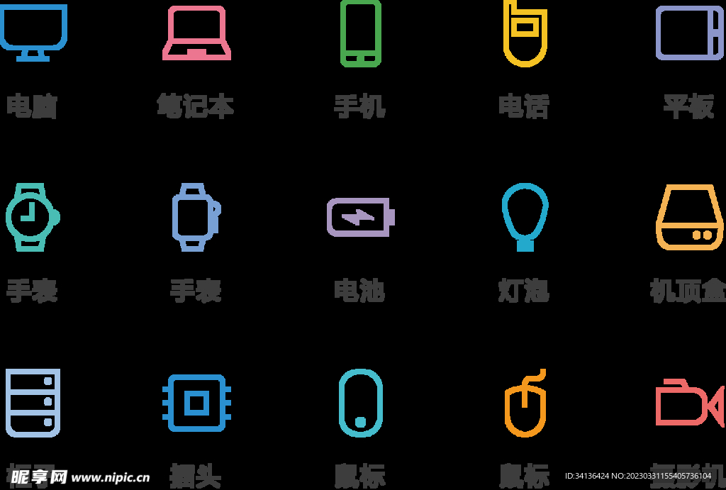 图标