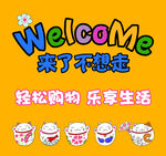 零食小铺