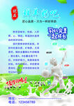 鲜羊奶吧