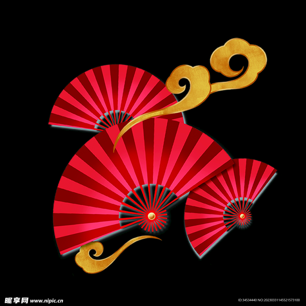 扇子