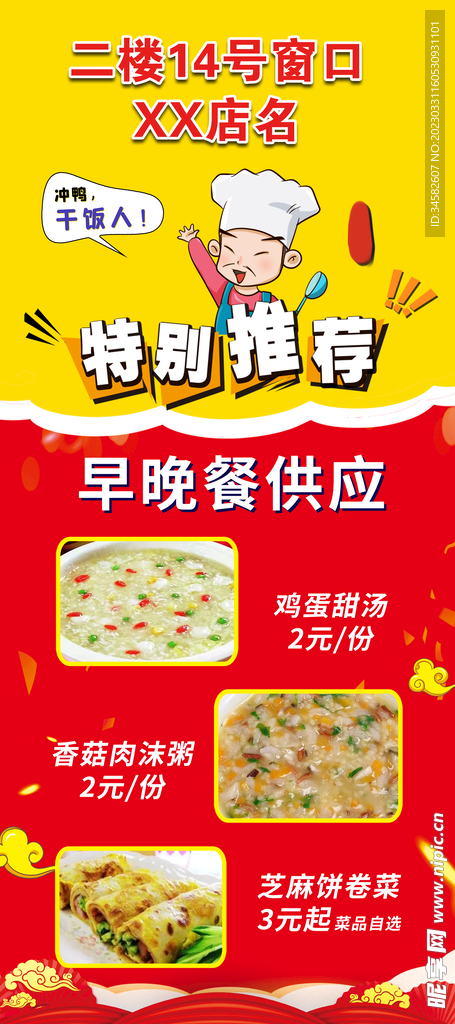 特别推荐