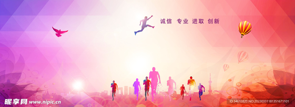 背景图