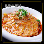 风味土鸡片