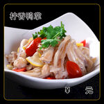 柠香鸭掌