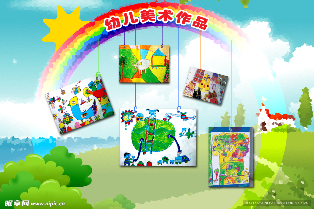幼儿园展板