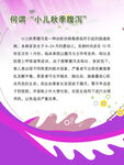医院海报 
