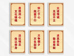 励志海报