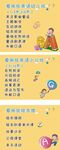 英语学习