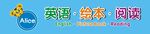 阅读招牌