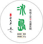 冰岛