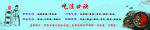 小料