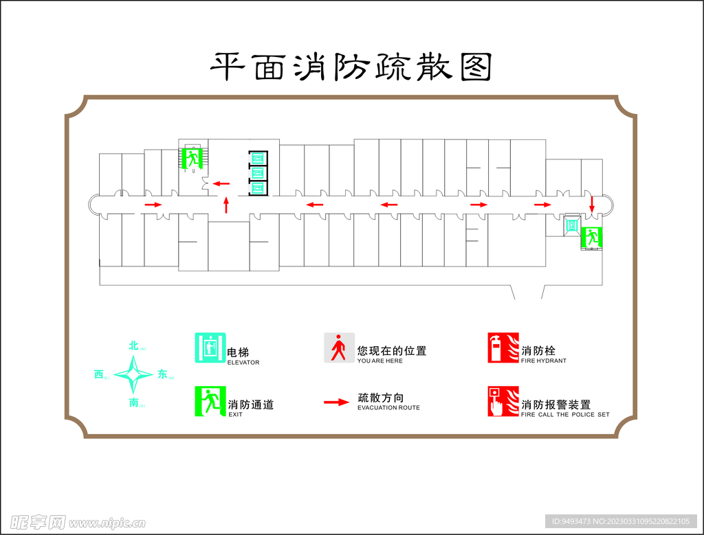 疏散图