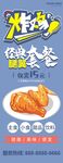 炸鸡