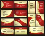 红色名片
