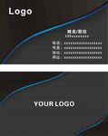 黑色名片