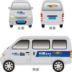 面包车
