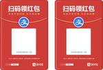 支付宝红包