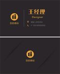 黑色名片