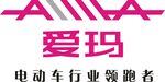爱玛