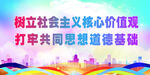 图说价值观