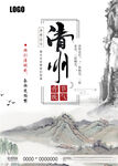 清明节