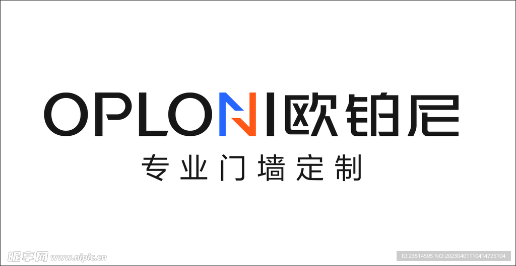 欧铂尼新logo