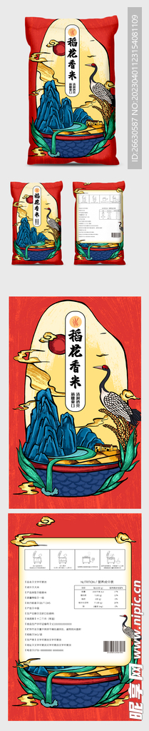 稻花香米
